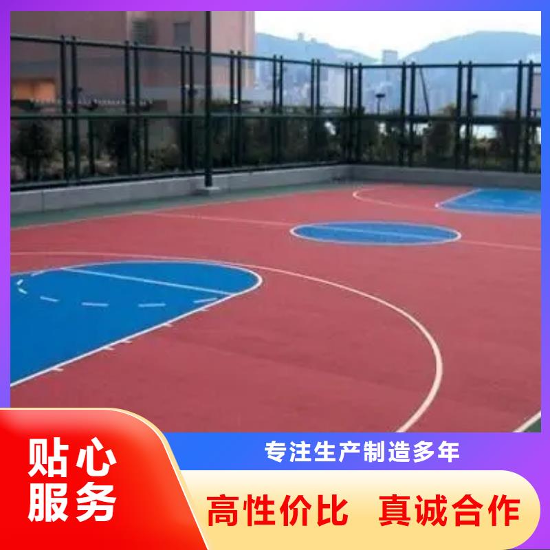 颗粒塑胶跑道-视频-颗粒塑胶跑道(同美)覆盖地域江苏省南京市建邺|秦淮|镇江|宿迁|常州|徐州|无锡|泰州|连云港