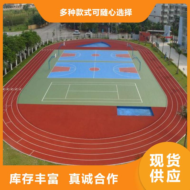 颗粒塑胶跑道-视频-颗粒塑胶跑道(同美)覆盖地域江苏省南京市建邺|秦淮|镇江|宿迁|常州|徐州|无锡|泰州|连云港