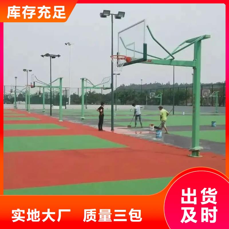 颗粒塑胶跑道-视频-颗粒塑胶跑道(同美)覆盖地域江苏省南京市建邺|秦淮|镇江|宿迁|常州|徐州|无锡|泰州|连云港