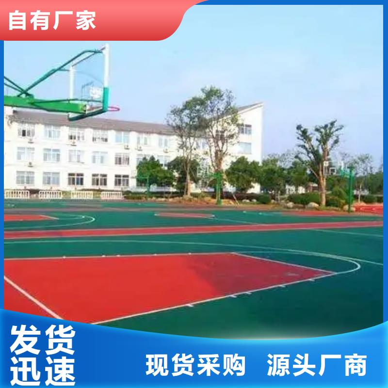 颗粒塑胶跑道-视频-颗粒塑胶跑道(同美)覆盖地域江苏省南京市建邺|秦淮|镇江|宿迁|常州|徐州|无锡|泰州|连云港