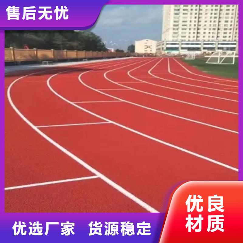 颗粒塑胶跑道-视频-颗粒塑胶跑道(同美)覆盖地域江苏省南京市建邺|秦淮|镇江|宿迁|常州|徐州|无锡|泰州|连云港