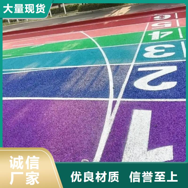 颗粒塑胶跑道-视频-颗粒塑胶跑道(同美)覆盖地域江苏省南京市建邺|秦淮|镇江|宿迁|常州|徐州|无锡|泰州|连云港