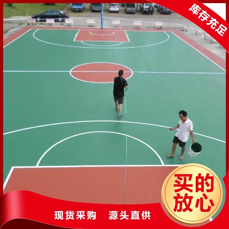 颗粒塑胶跑道-视频-颗粒塑胶跑道|云南省玉溪市|通海|江川|普洱|保山|文山|德宏|临沧|昭通