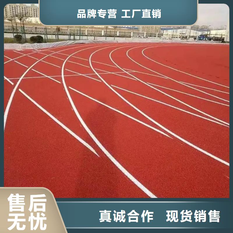颗粒塑胶跑道-视频-颗粒塑胶跑道|云南省玉溪市|通海|江川|普洱|保山|文山|德宏|临沧|昭通