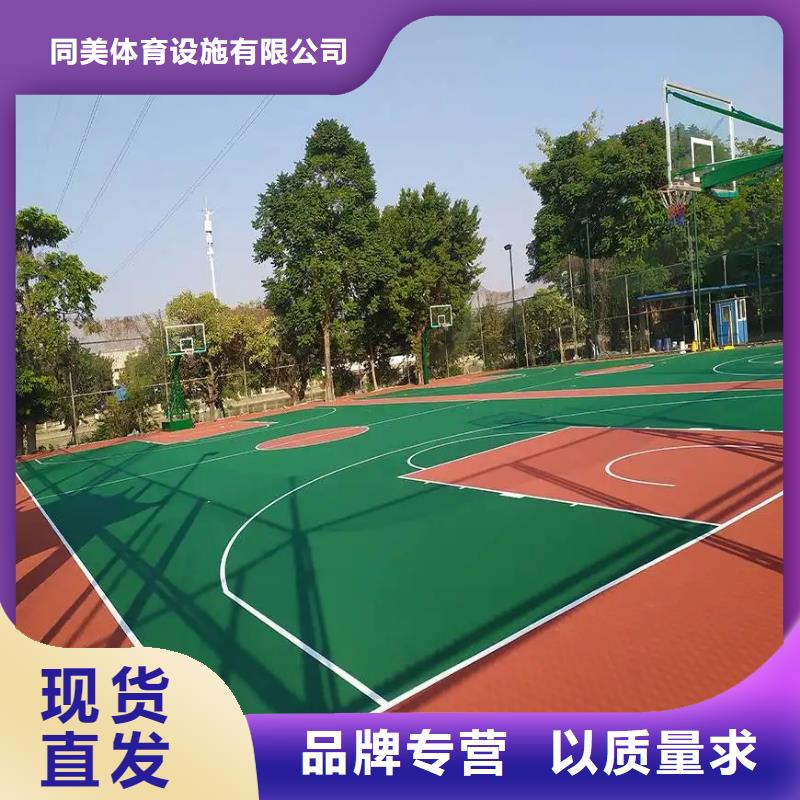 颗粒塑胶跑道-视频-颗粒塑胶跑道(同美)覆盖地域江苏省南京市建邺|秦淮|镇江|宿迁|常州|徐州|无锡|泰州|连云港