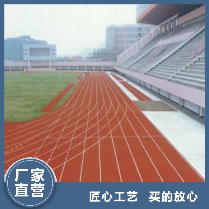 颗粒塑胶跑道-视频-颗粒塑胶跑道|云南省玉溪市|通海|江川|普洱|保山|文山|德宏|临沧|昭通