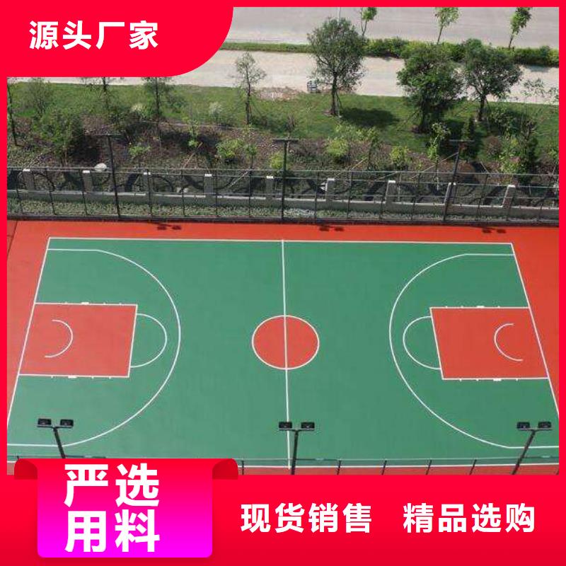 颗粒塑胶跑道-视频-颗粒塑胶跑道|云南省玉溪市|通海|江川|普洱|保山|文山|德宏|临沧|昭通