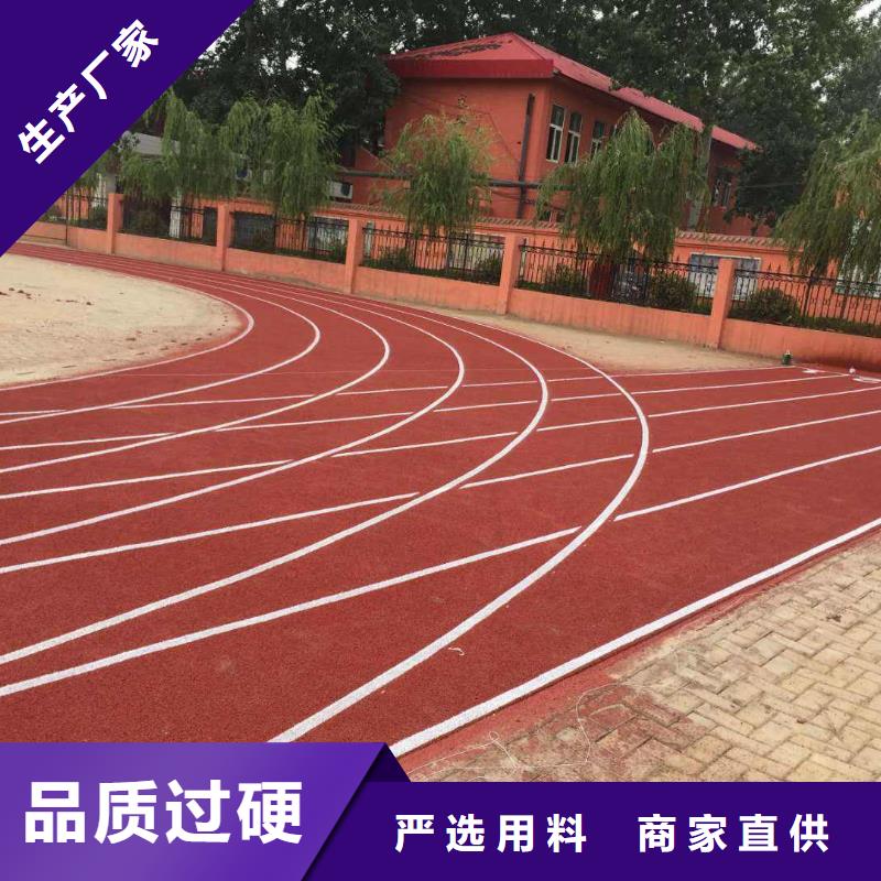 颗粒塑胶跑道-视频-颗粒塑胶跑道(同美)覆盖地域江苏省南京市建邺|秦淮|镇江|宿迁|常州|徐州|无锡|泰州|连云港