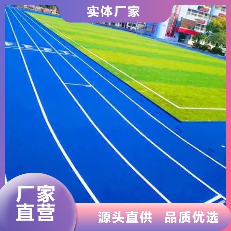 颗粒塑胶跑道-视频-颗粒塑胶跑道-陕西省铜川市(同城)服务商-王益|耀州|汉中|安康|咸阳|榆林|西安