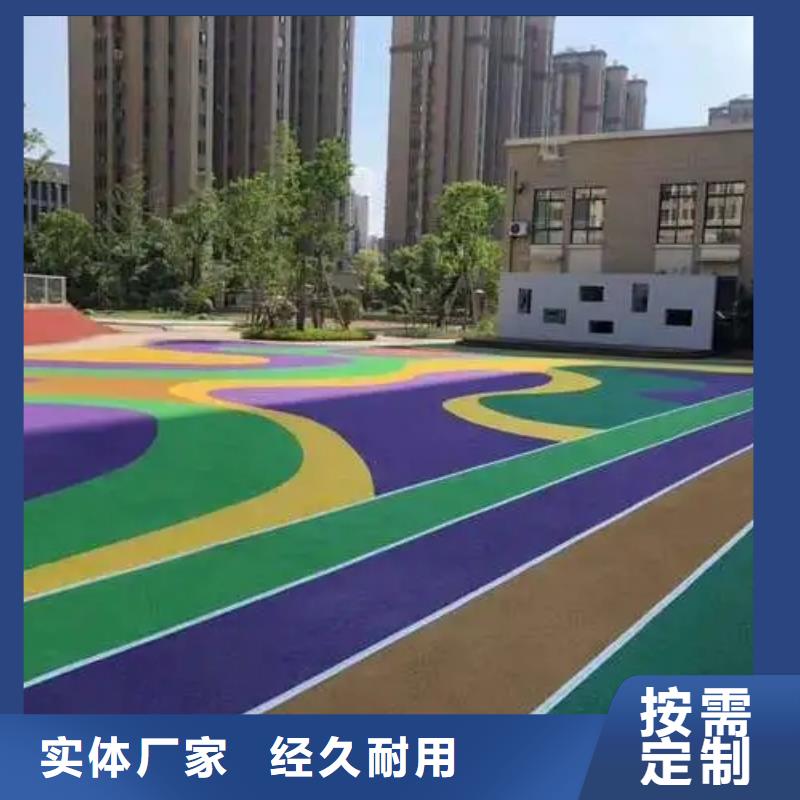 颗粒塑胶跑道-视频-颗粒塑胶跑道-云南省临沧市云县|永德|玉溪|普洱|昆明|丽江|西双版纳|怒江|曲靖同城经销商