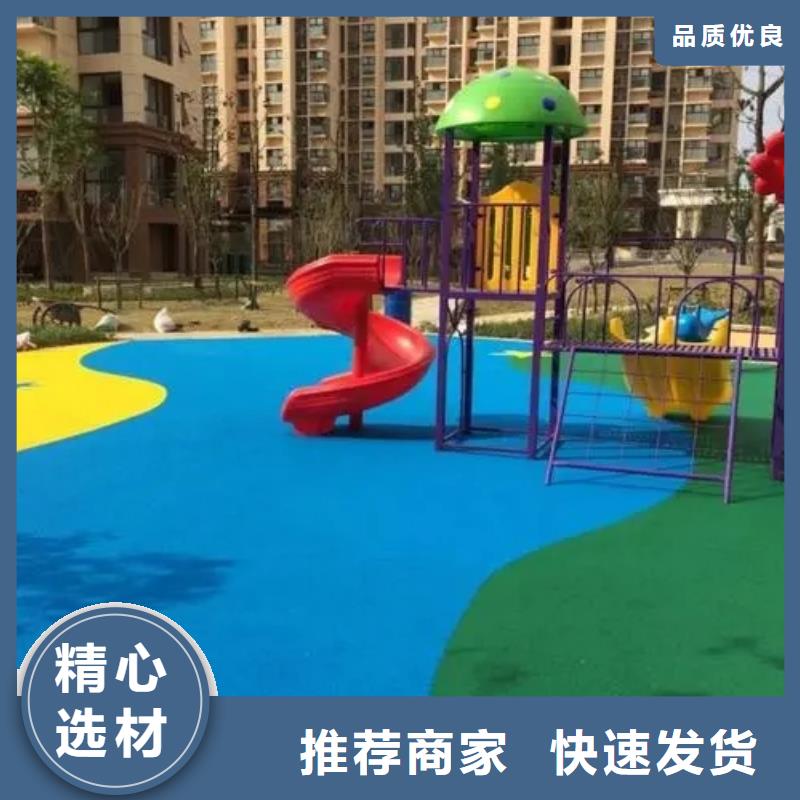 颗粒塑胶跑道-视频-颗粒塑胶跑道-陕西省铜川市(同城)服务商-王益|耀州|汉中|安康|咸阳|榆林|西安