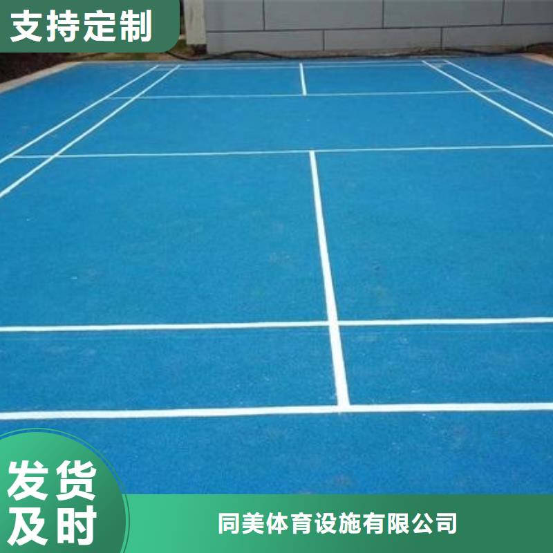 颗粒塑胶跑道-视频-颗粒塑胶跑道-云南省临沧市云县|永德|玉溪|普洱|昆明|丽江|西双版纳|怒江|曲靖同城经销商