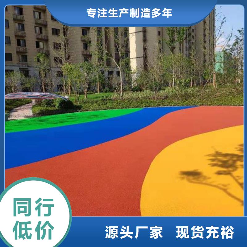 颗粒塑胶跑道-视频-颗粒塑胶跑道-陕西省铜川市(同城)服务商-王益|耀州|汉中|安康|咸阳|榆林|西安
