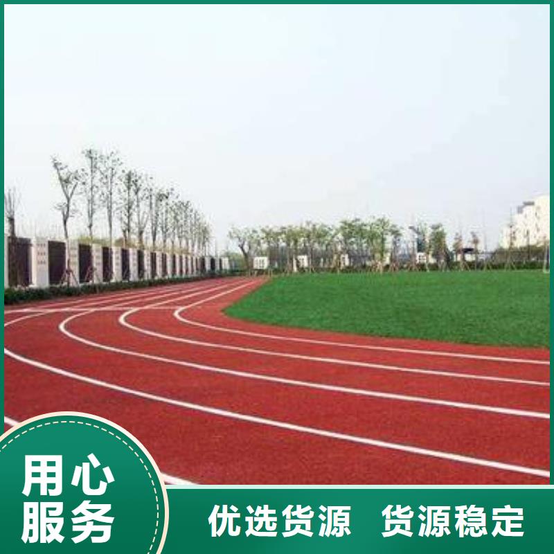 颗粒塑胶跑道-视频-颗粒塑胶跑道-陕西省铜川市(同城)服务商-王益|耀州|汉中|安康|咸阳|榆林|西安