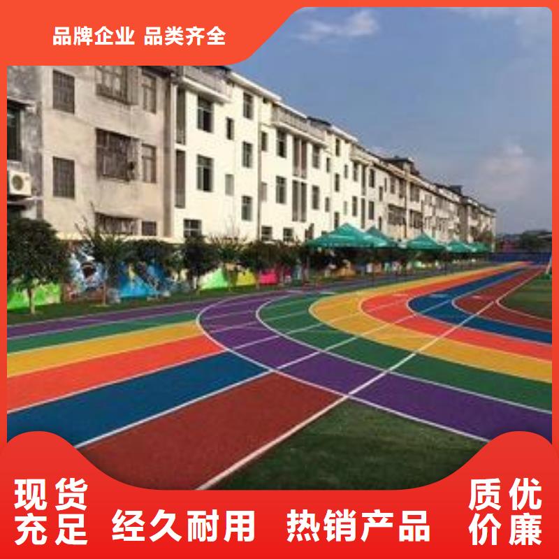 颗粒塑胶跑道-视频-颗粒塑胶跑道-陕西省铜川市(同城)服务商-王益|耀州|汉中|安康|咸阳|榆林|西安