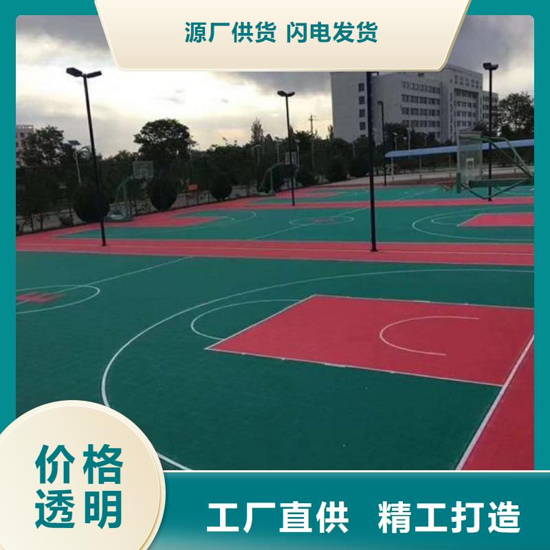 颗粒塑胶跑道-视频-颗粒塑胶跑道-云南省临沧市云县|永德|玉溪|普洱|昆明|丽江|西双版纳|怒江|曲靖同城经销商
