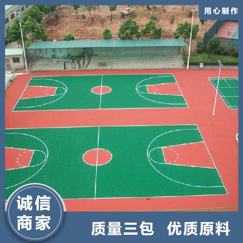 颗粒塑胶跑道-视频-颗粒塑胶跑道-云南省临沧市云县|永德|玉溪|普洱|昆明|丽江|西双版纳|怒江|曲靖同城经销商
