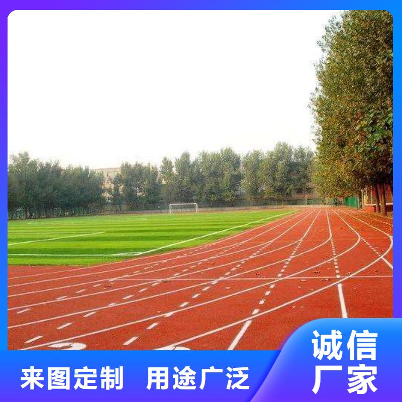 颗粒塑胶跑道-视频-颗粒塑胶跑道-陕西省铜川市(同城)服务商-王益|耀州|汉中|安康|咸阳|榆林|西安