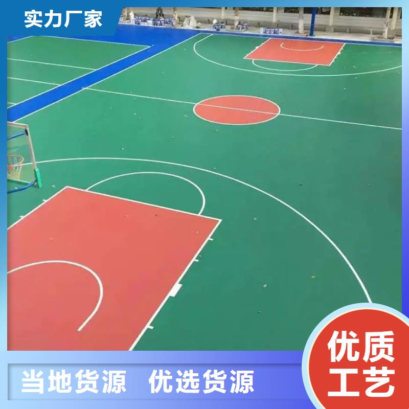 颗粒塑胶跑道-视频-颗粒塑胶跑道(同美)覆盖地域安徽省蚌埠市五河|禹会|合肥|黄山|亳州|马鞍山|淮北|芜湖
