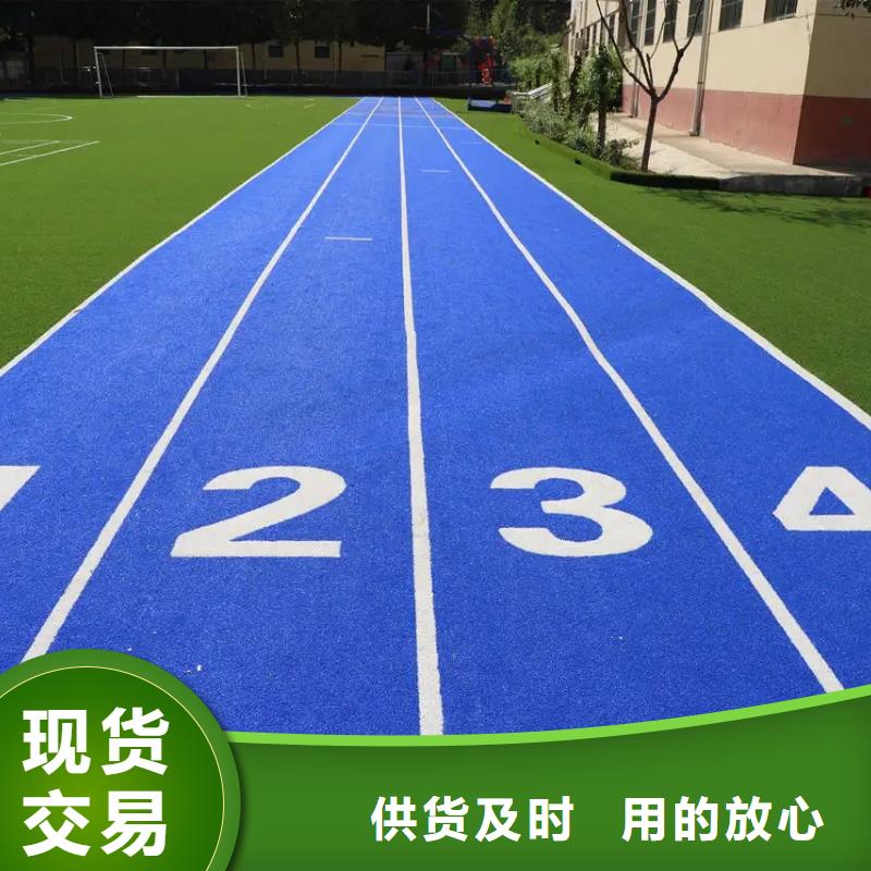 颗粒塑胶跑道-视频-颗粒塑胶跑道(同美)覆盖地域安徽省蚌埠市五河|禹会|合肥|黄山|亳州|马鞍山|淮北|芜湖