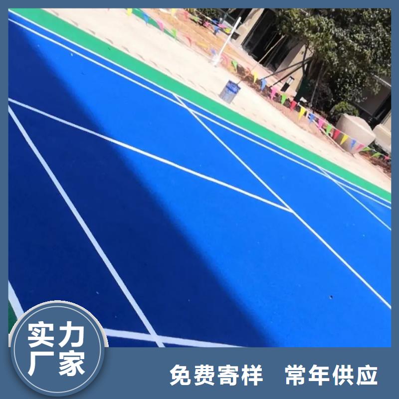颗粒塑胶跑道-视频-睢阳|民权|周口|濮阳|开封|新乡|鹤壁|信阳|许昌颗粒塑胶跑道专注质量-同美体育设施(商丘市分公司)