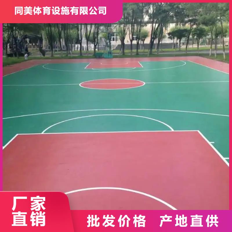 颗粒塑胶跑道-视频-颗粒塑胶跑道(同美)覆盖地域安徽省蚌埠市五河|禹会|合肥|黄山|亳州|马鞍山|淮北|芜湖