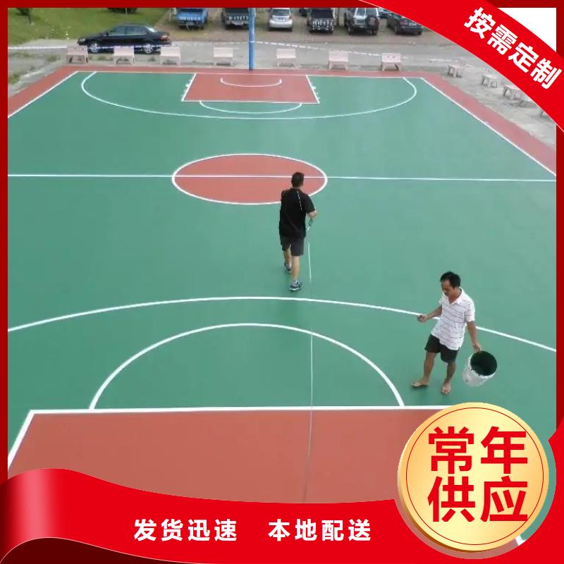 颗粒塑胶跑道-视频-颗粒塑胶跑道(同美)覆盖地域安徽省蚌埠市五河|禹会|合肥|黄山|亳州|马鞍山|淮北|芜湖