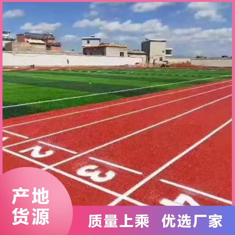 颗粒塑胶跑道-视频-睢阳|民权|周口|濮阳|开封|新乡|鹤壁|信阳|许昌颗粒塑胶跑道专注质量-同美体育设施(商丘市分公司)