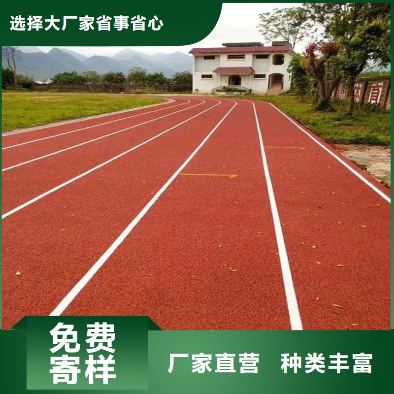 颗粒塑胶跑道-视频-颗粒塑胶跑道(同美)覆盖地域安徽省蚌埠市五河|禹会|合肥|黄山|亳州|马鞍山|淮北|芜湖
