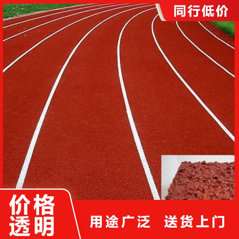 颗粒塑胶跑道-视频-睢阳|民权|周口|濮阳|开封|新乡|鹤壁|信阳|许昌颗粒塑胶跑道专注质量-同美体育设施(商丘市分公司)