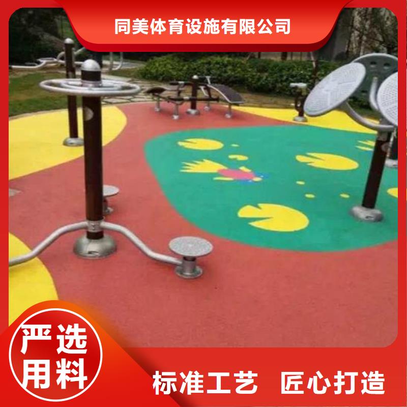 颗粒塑胶跑道-视频-睢阳|民权|周口|濮阳|开封|新乡|鹤壁|信阳|许昌颗粒塑胶跑道专注质量-同美体育设施(商丘市分公司)