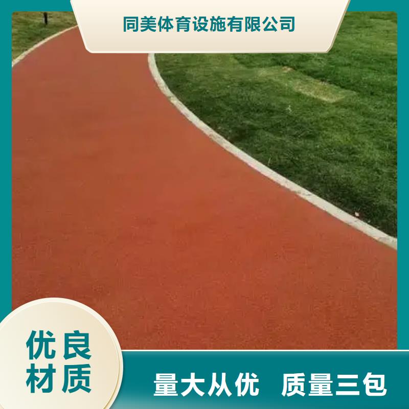 颗粒塑胶跑道-视频-睢阳|民权|周口|濮阳|开封|新乡|鹤壁|信阳|许昌颗粒塑胶跑道专注质量-同美体育设施(商丘市分公司)