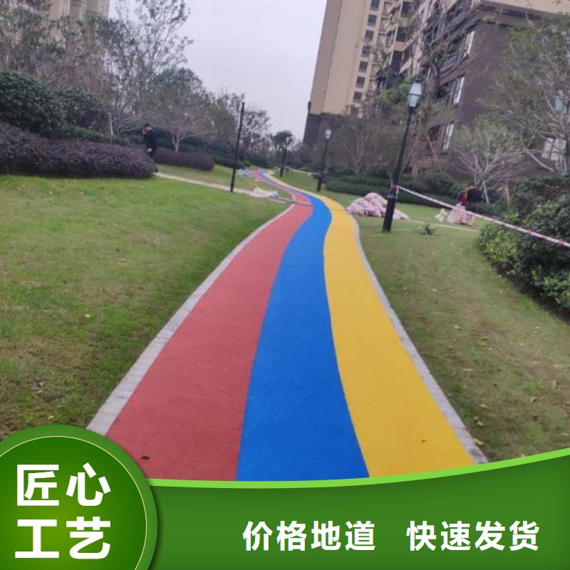 颗粒塑胶跑道-视频-睢阳|民权|周口|濮阳|开封|新乡|鹤壁|信阳|许昌颗粒塑胶跑道专注质量-同美体育设施(商丘市分公司)