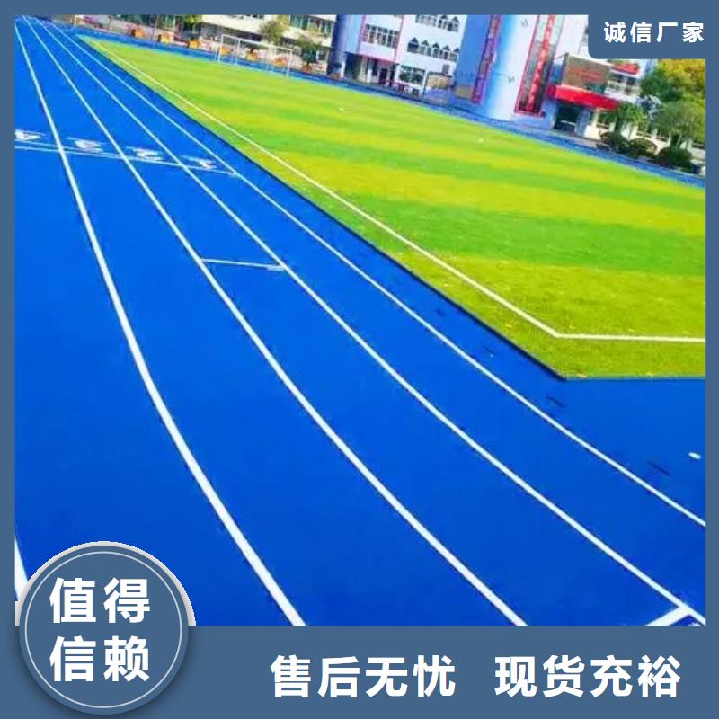 颗粒塑胶跑道-视频-颗粒塑胶跑道-同美体育设施(襄阳市分公司)服务区域谷城|樊城|咸宁|黄冈|武汉|鄂州|恩施