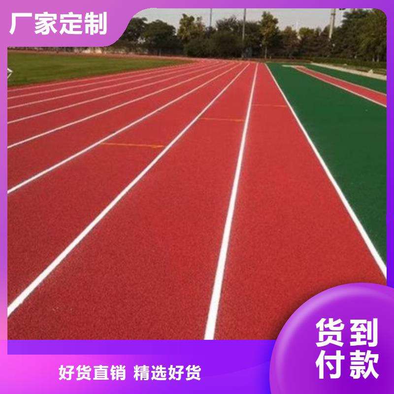 颗粒塑胶跑道-视频-颗粒塑胶跑道-同美体育设施(襄阳市分公司)服务区域谷城|樊城|咸宁|黄冈|武汉|鄂州|恩施