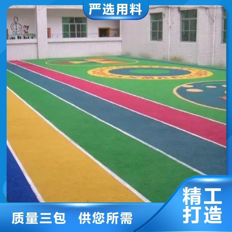 颗粒塑胶跑道-视频-颗粒塑胶跑道-同美体育设施(襄阳市分公司)服务区域谷城|樊城|咸宁|黄冈|武汉|鄂州|恩施