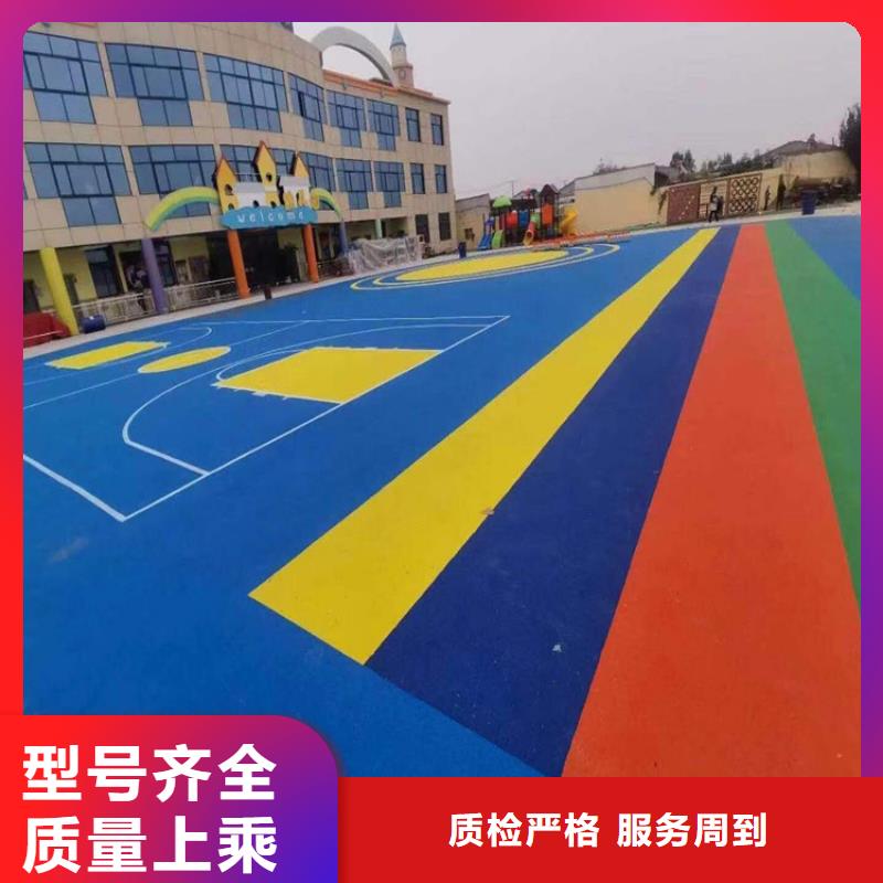 颗粒塑胶跑道-视频-高陵|周至|延安|榆林|汉中|宝鸡|铜川|安康同美颗粒塑胶跑道_ 同美体育设施(西安市分公司)
