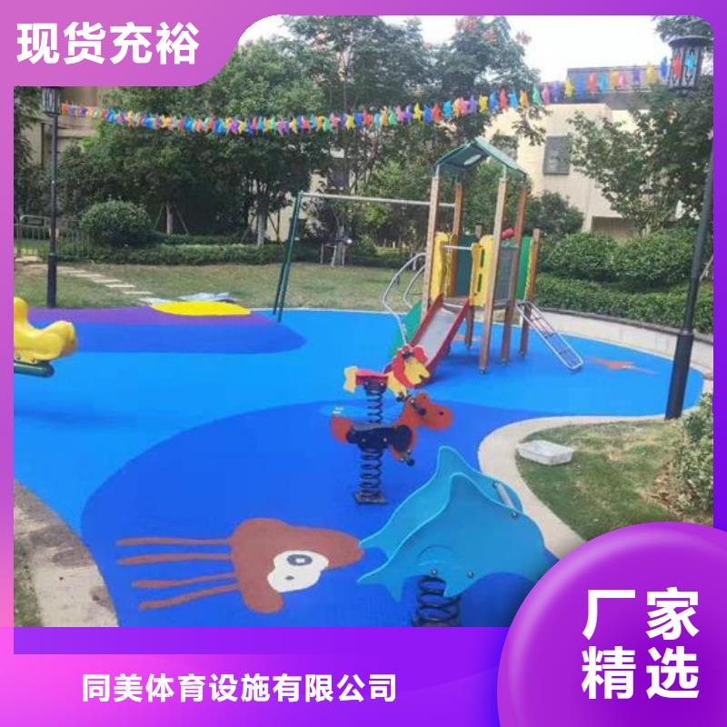 颗粒塑胶跑道-视频-高陵|周至|延安|榆林|汉中|宝鸡|铜川|安康同美颗粒塑胶跑道_ 同美体育设施(西安市分公司)
