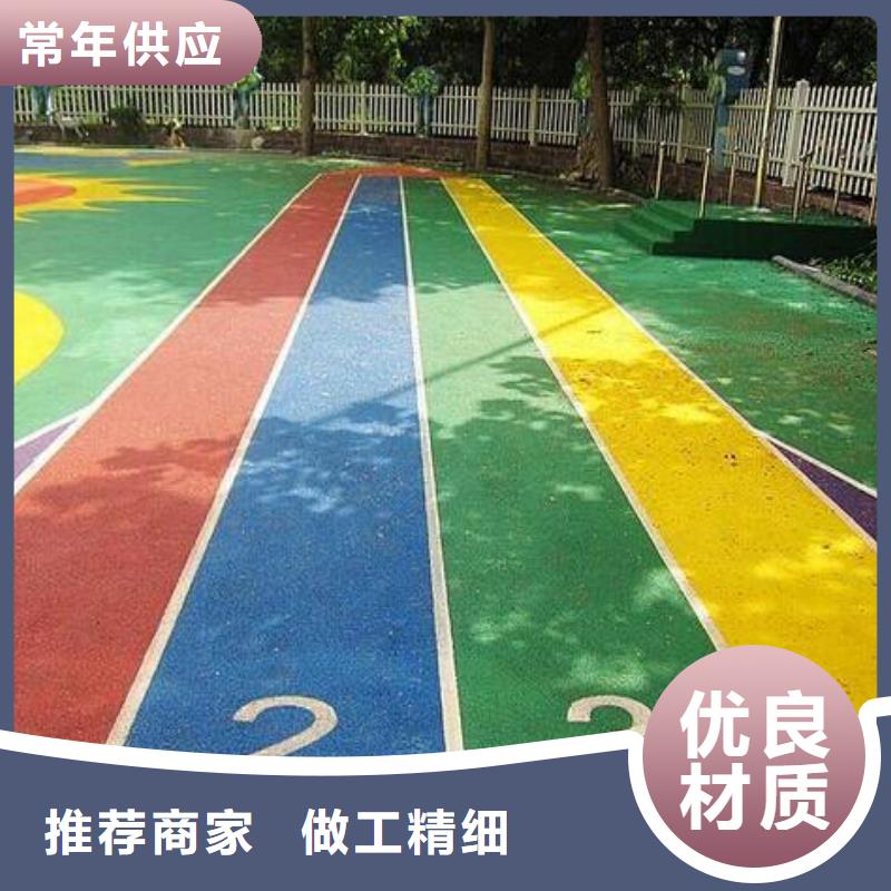 颗粒塑胶跑道-视频-高陵|周至|延安|榆林|汉中|宝鸡|铜川|安康同美颗粒塑胶跑道_ 同美体育设施(西安市分公司)