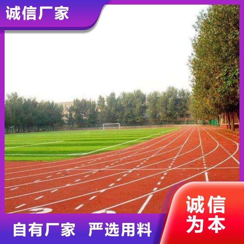 颗粒塑胶跑道-视频-颗粒塑胶跑道-同美体育设施(襄阳市分公司)服务区域谷城|樊城|咸宁|黄冈|武汉|鄂州|恩施