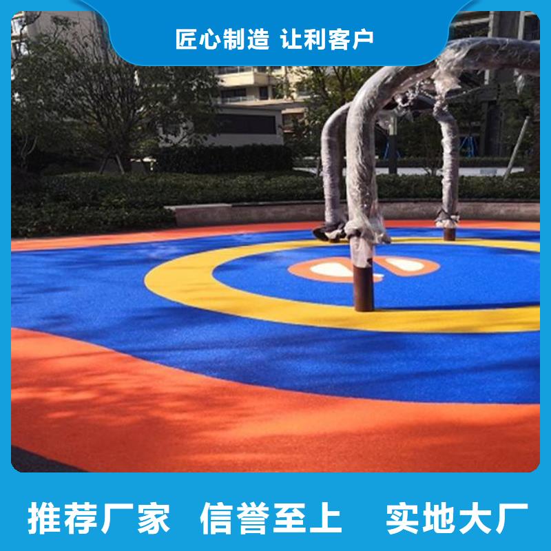 颗粒塑胶跑道-视频-高陵|周至|延安|榆林|汉中|宝鸡|铜川|安康同美颗粒塑胶跑道_ 同美体育设施(西安市分公司)