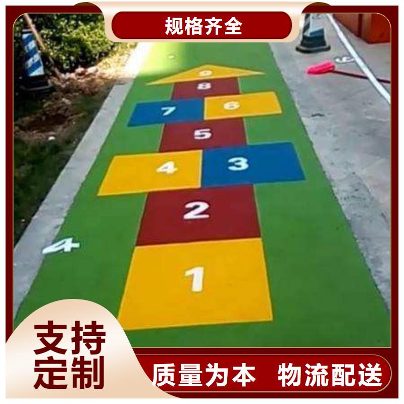 颗粒塑胶跑道-视频-高陵|周至|延安|榆林|汉中|宝鸡|铜川|安康同美颗粒塑胶跑道_ 同美体育设施(西安市分公司)