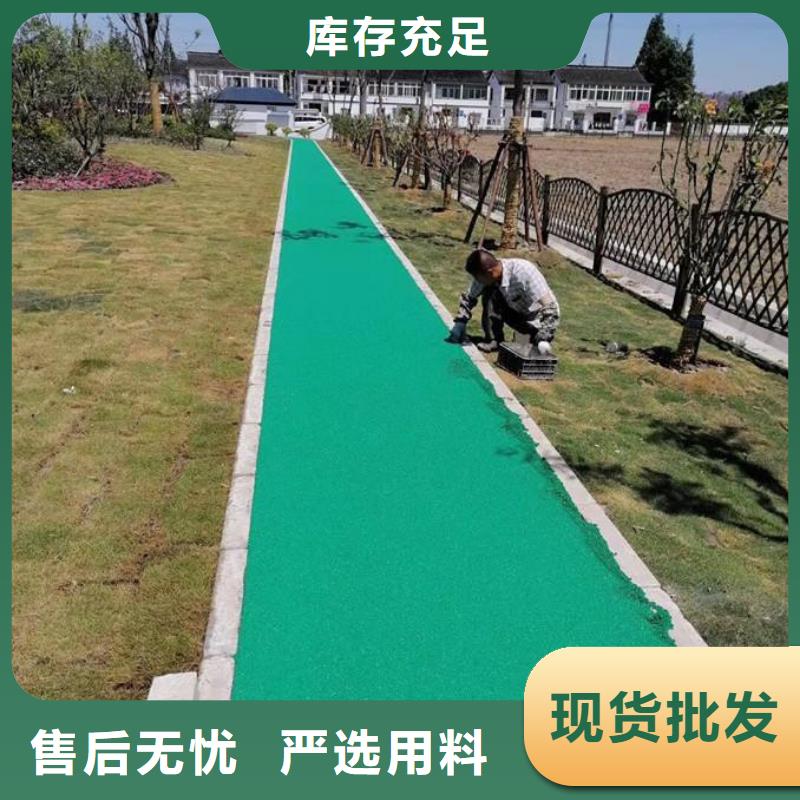 颗粒塑胶跑道-视频-高陵|周至|延安|榆林|汉中|宝鸡|铜川|安康同美颗粒塑胶跑道_ 同美体育设施(西安市分公司)