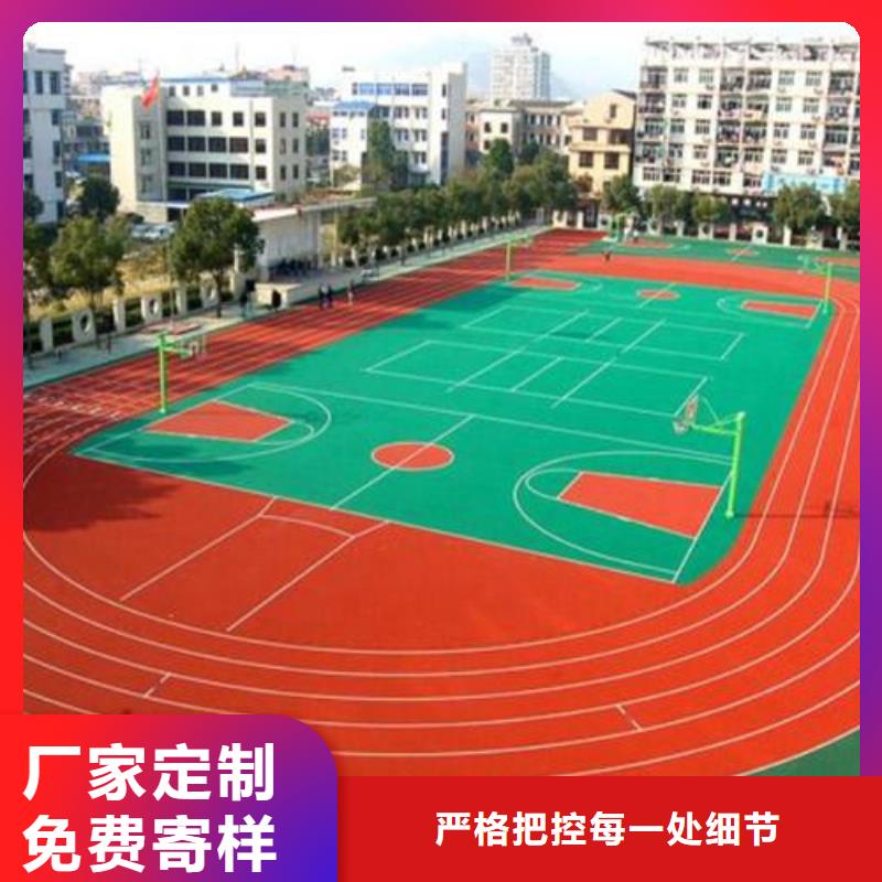 颗粒塑胶跑道-视频-颗粒塑胶跑道-同美体育设施(襄阳市分公司)服务区域谷城|樊城|咸宁|黄冈|武汉|鄂州|恩施