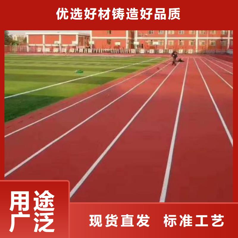 颗粒塑胶跑道-视频-颗粒塑胶跑道-同美体育设施(襄阳市分公司)服务区域谷城|樊城|咸宁|黄冈|武汉|鄂州|恩施