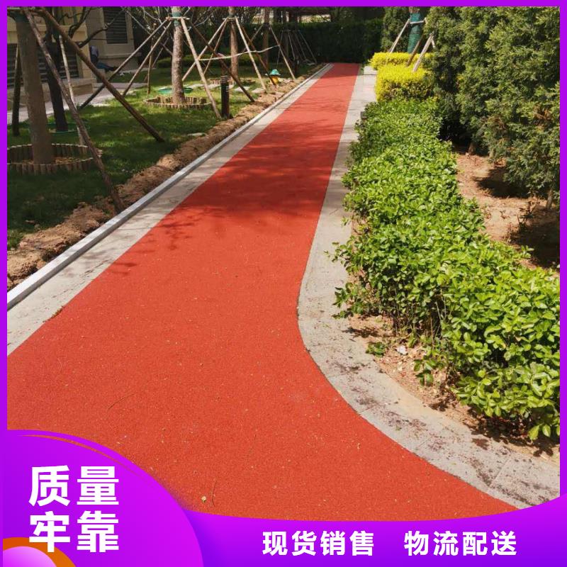 颗粒塑胶跑道-视频-颗粒塑胶跑道-同美体育设施(襄阳市分公司)服务区域谷城|樊城|咸宁|黄冈|武汉|鄂州|恩施