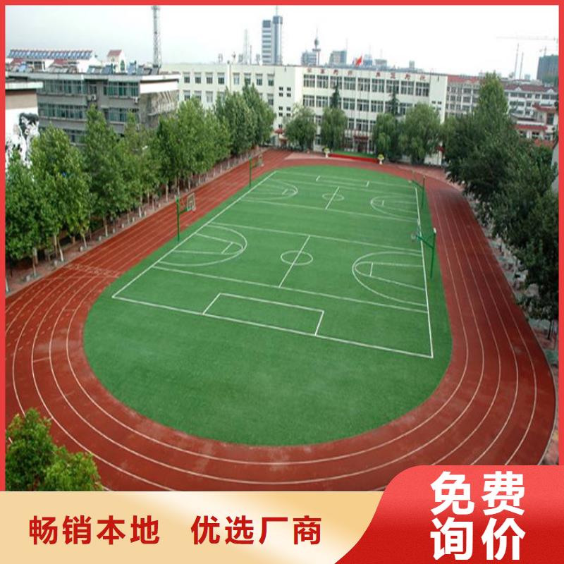 颗粒塑胶跑道-视频-颗粒塑胶跑道-同美体育设施(襄阳市分公司)服务区域谷城|樊城|咸宁|黄冈|武汉|鄂州|恩施