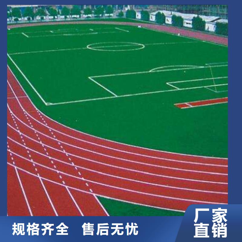 颗粒塑胶跑道-视频-高陵|周至|延安|榆林|汉中|宝鸡|铜川|安康同美颗粒塑胶跑道_ 同美体育设施(西安市分公司)