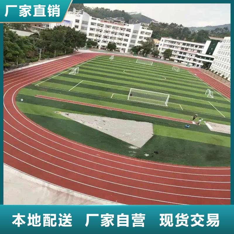 【环保型塑胶跑道】_塑胶跑道老客户钟爱