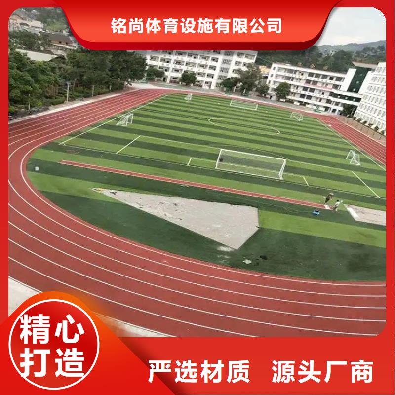 排球场-视频-呼玛|塔河|绥化|牡丹江|黑河|佳木斯|鹤岗铭尚排球场_ 铭尚体育设施(大兴安岭市分公司)